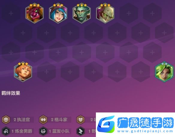 金鏟鏟之戰(zhàn)派對時光機(jī)約德爾人陣容推薦S13派對時光機(jī)約德爾人玩法