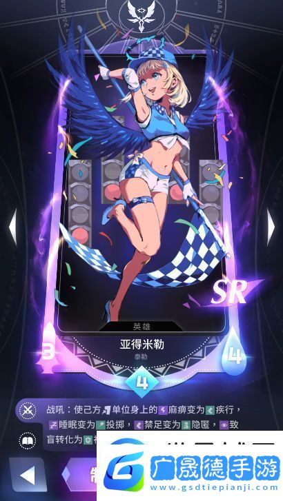 天神學(xué)院陣營選擇哪個好