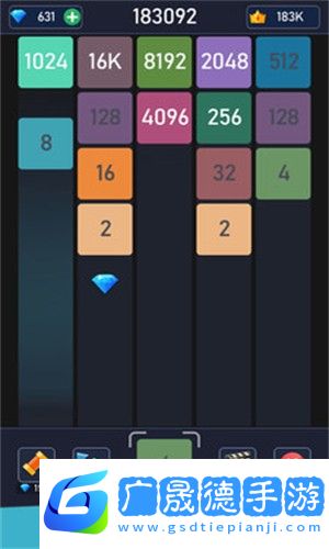 新2048合成