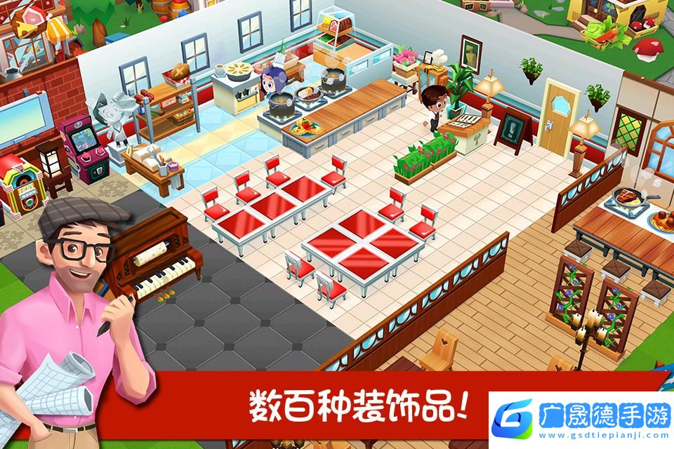 餐廳物語2中文版下載