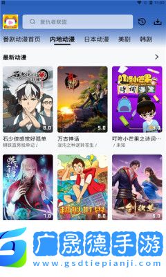 樂番視界最新版本下載