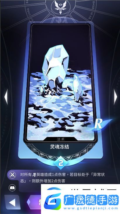 天神學(xué)院陣營選擇哪個好