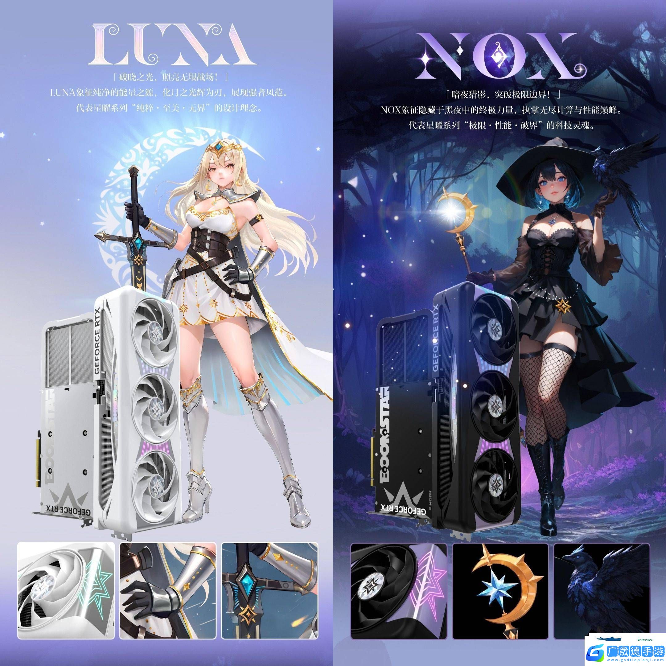 影馳RTX5090D星曜系列顯卡發(fā)布