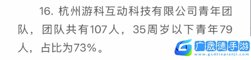 黑神話