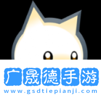 小貓釣魚2