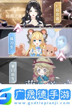 璀璨女王