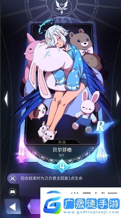 天神學(xué)院陣營選擇哪個好