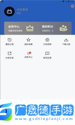 樂番視界最新版本下載