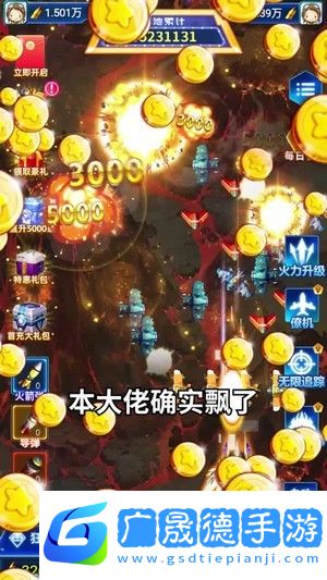 風(fēng)暴戰(zhàn)機(jī)