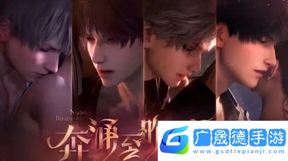 戀與深空3.0版本福利有哪些