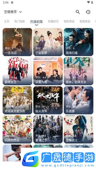 藍河影視軟件下載