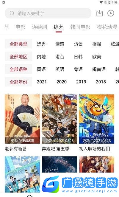愛(ài)迪影視