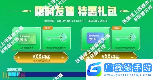 CF穿越火線(xiàn)冠軍&榮耀系列返場(chǎng)！QBZ03