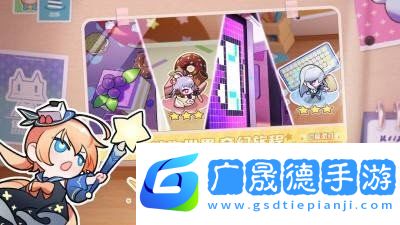 盲盒派對游戲測試服官網(wǎng)版下載安裝包apk