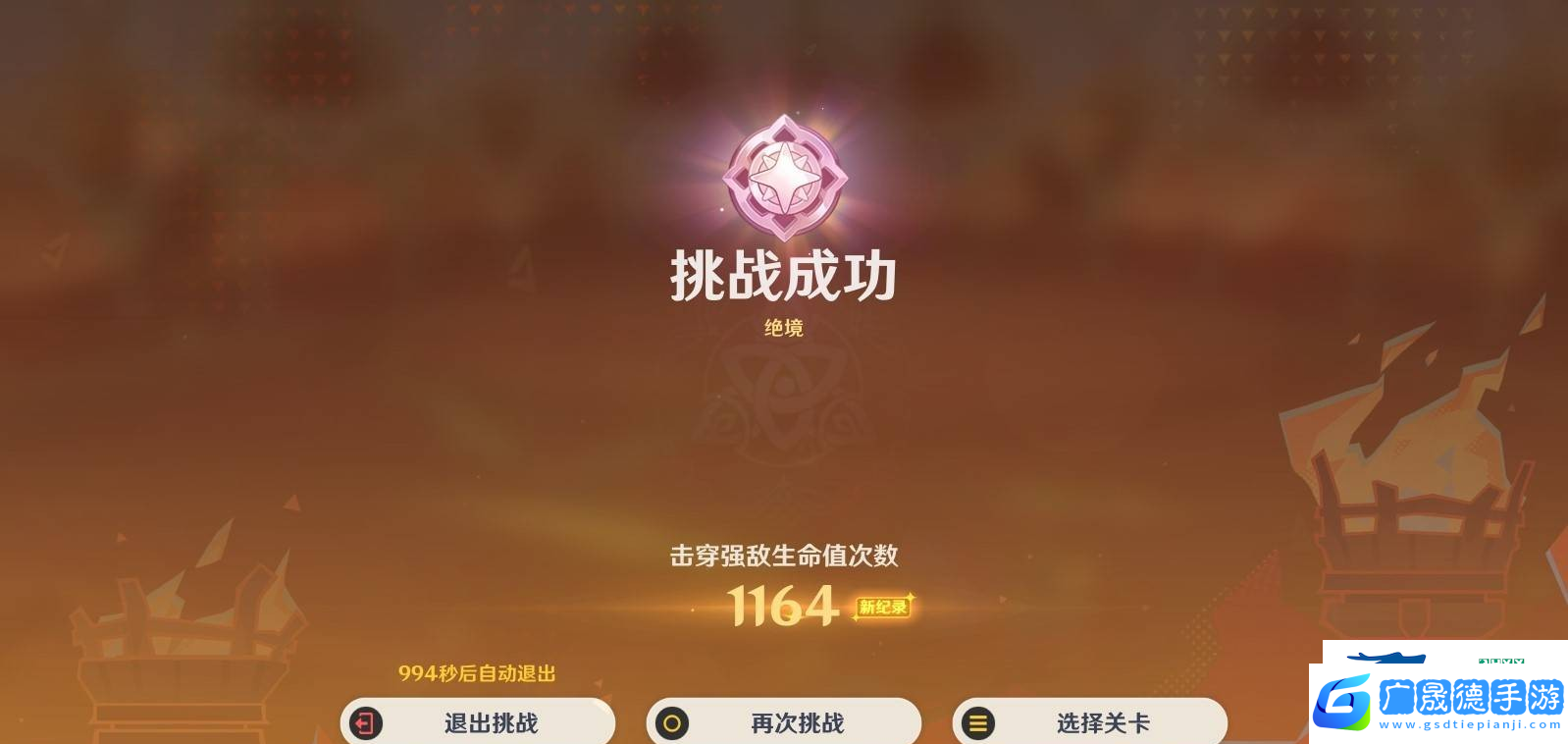 原神無極限超激格斗賽第三關(guān)滿分配隊(duì)推薦原神無極限超激格斗賽第三關(guān)怎么攻略
