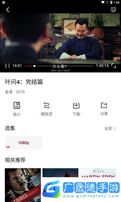 愛(ài)迪影視