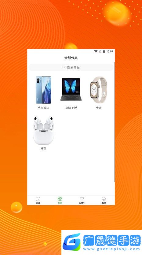 藝樺品購