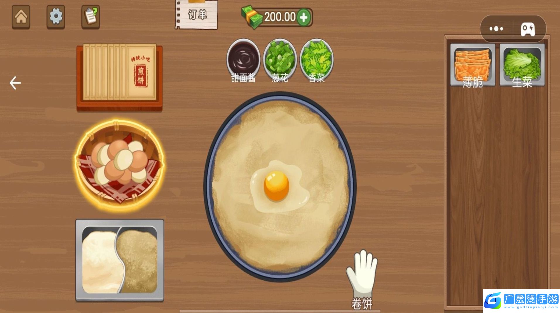 沉浸式小廚房