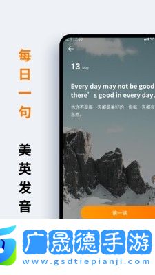 蘿卜詞典