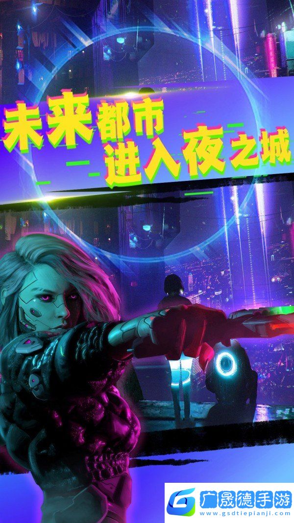 城市槍戰(zhàn)王者官網(wǎng)版