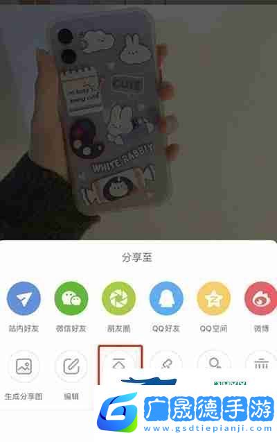小紅書(shū)筆記怎么置頂