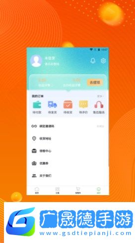 藝樺品購