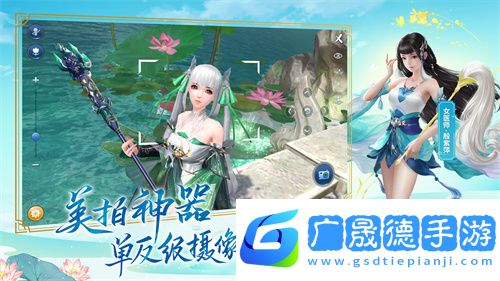 倩女幽魂官服下載
