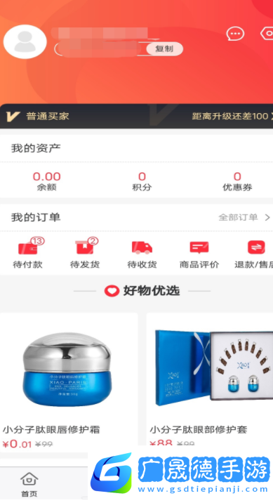 茜傲商城