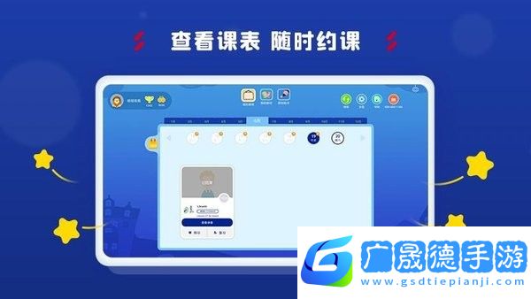阿卡索學(xué)習(xí)中心兒童早教軟件官方版