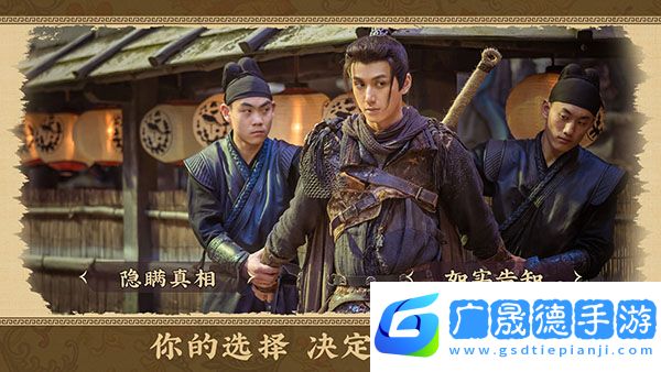 神都不良探手游完整版