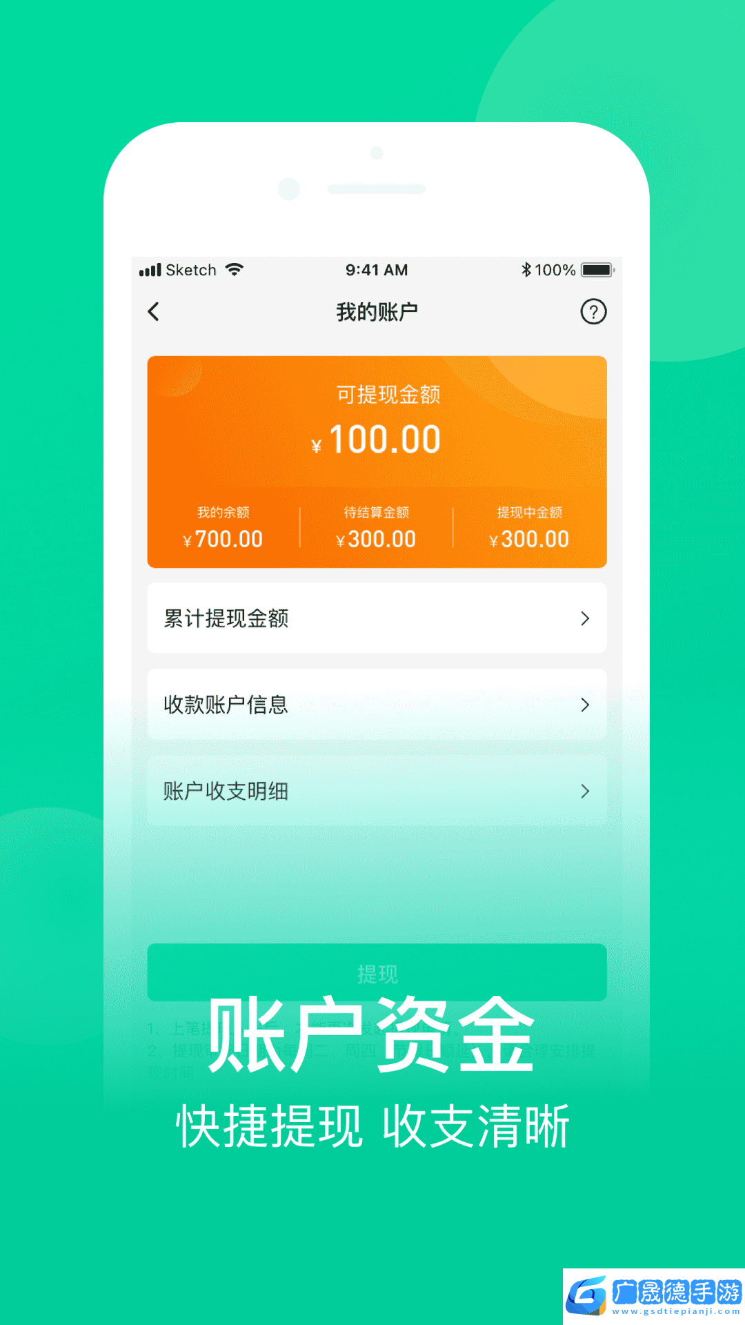網(wǎng)上農(nóng)博app下載