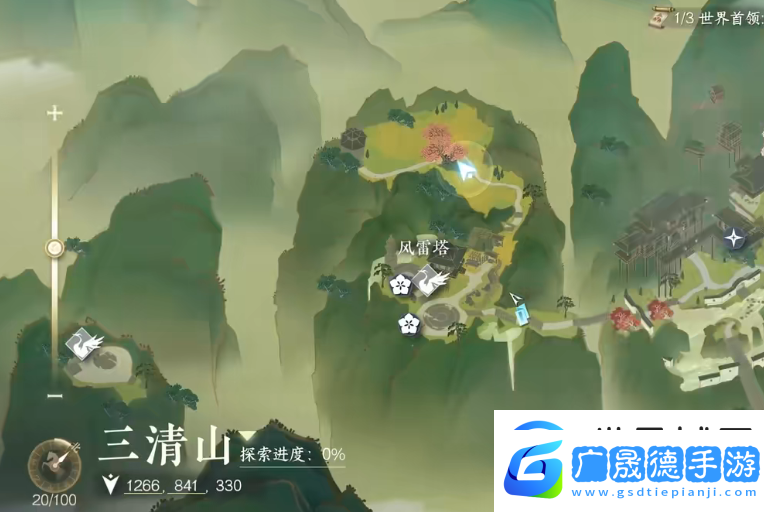 逆水寒手游徒步登云技能獲得方法攻略
