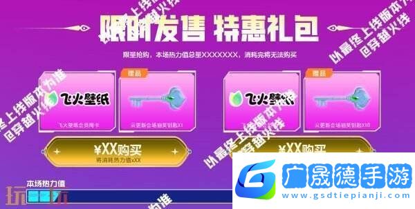 CF穿越火線(xiàn)冠軍&榮耀系列返場(chǎng)！QBZ03