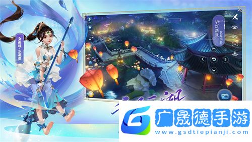 倩女幽魂官服下載