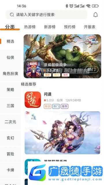 哆方趣玩盒子