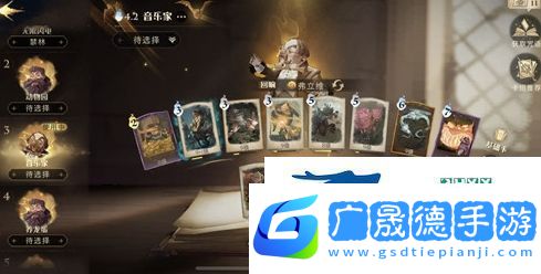 哈利波特魔法覺醒音樂家傳送螃蟹流怎么玩?卡組推薦