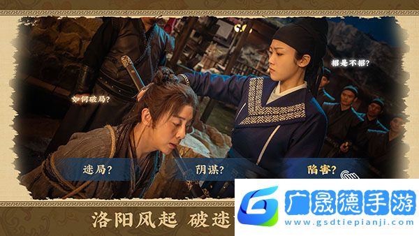 神都不良探手游完整版
