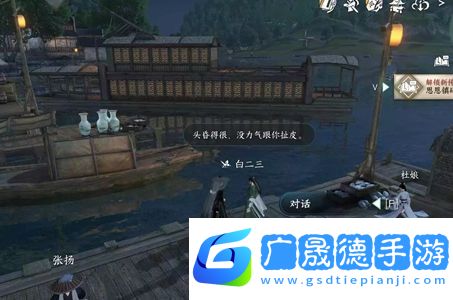 逆水寒手游煮豆燃萁任務(wù)怎么完成
