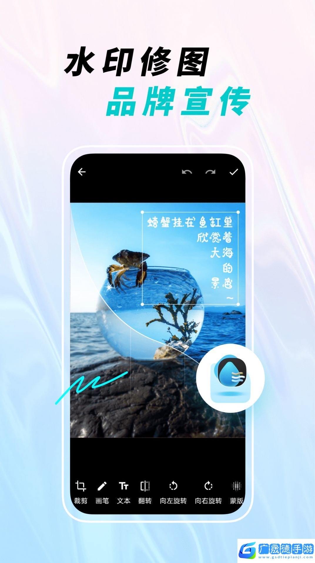 微截圖寶下載安裝