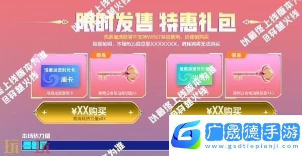 CF穿越火線(xiàn)冠軍&榮耀系列返場(chǎng)！QBZ03