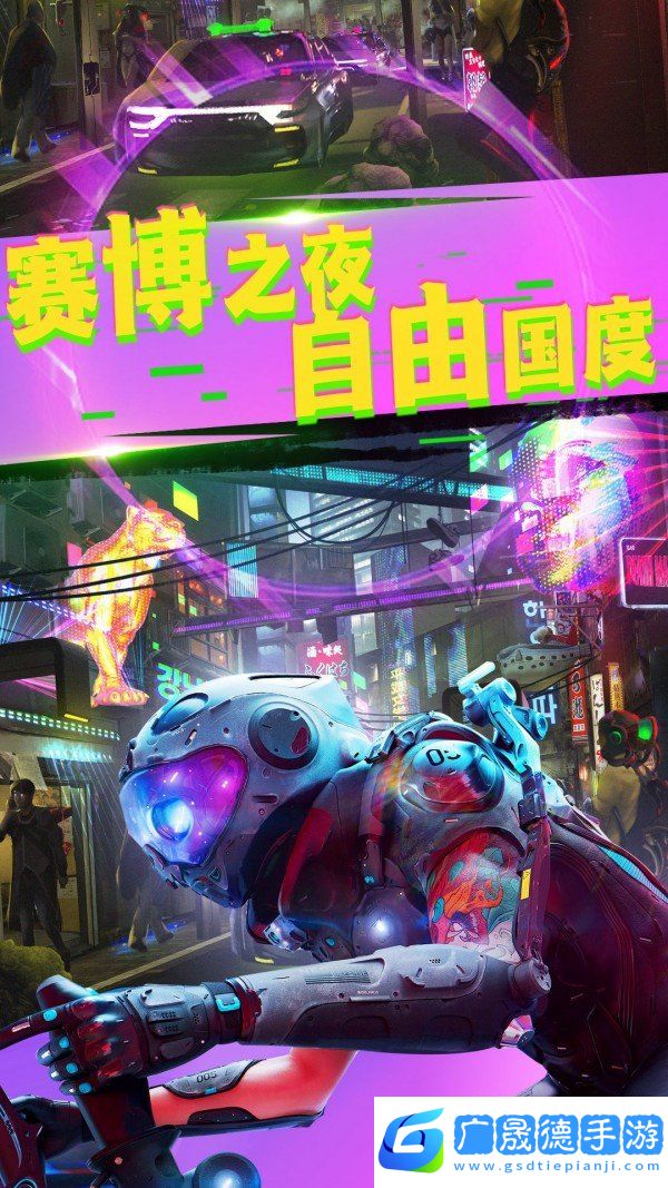 城市槍戰(zhàn)王者官網(wǎng)版