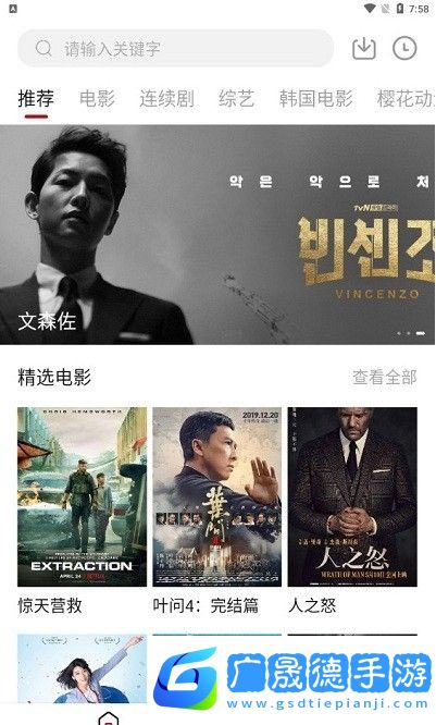 愛(ài)迪影視