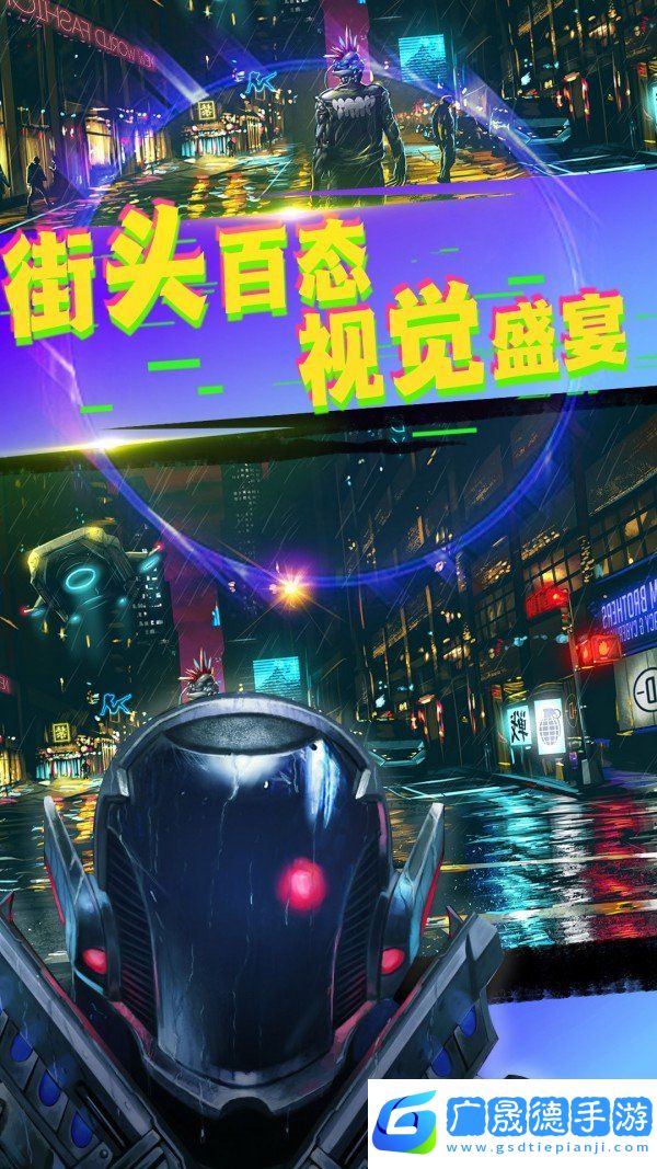 城市槍戰(zhàn)王者官網(wǎng)版