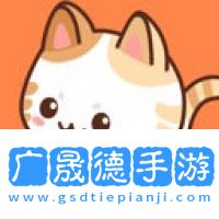 喵嗷漫畫免費下載