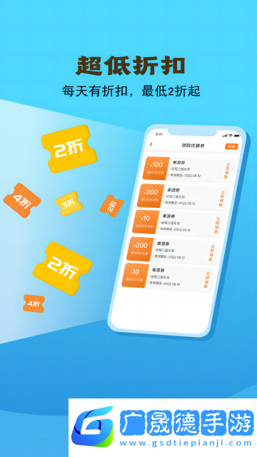 哆方趣玩盒子