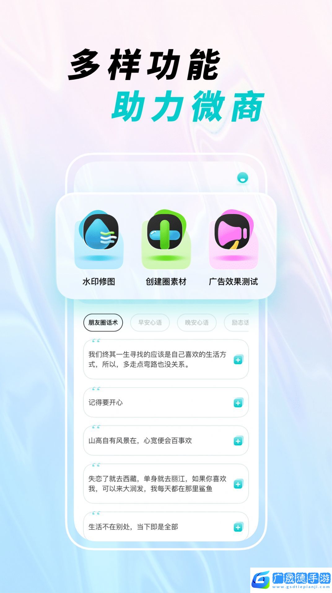 微截圖寶下載安裝