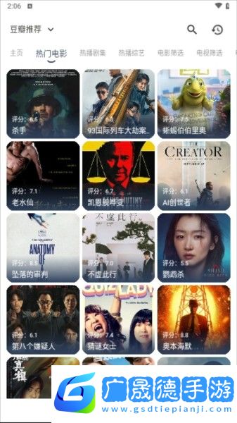 藍河影視軟件下載