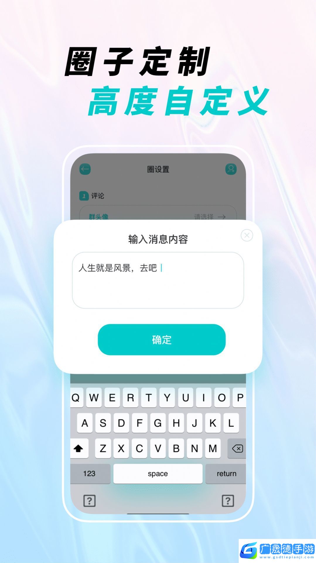 微截圖寶下載安裝