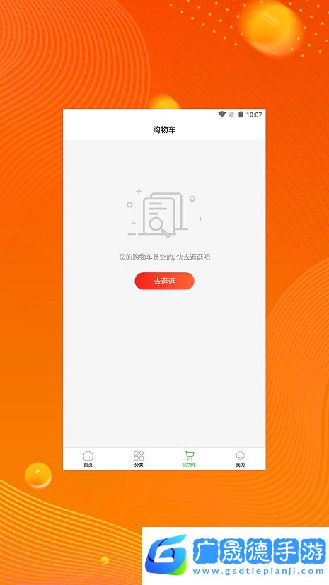 藝樺品購