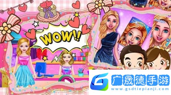 甜心公主婚禮設(shè)計(jì)
